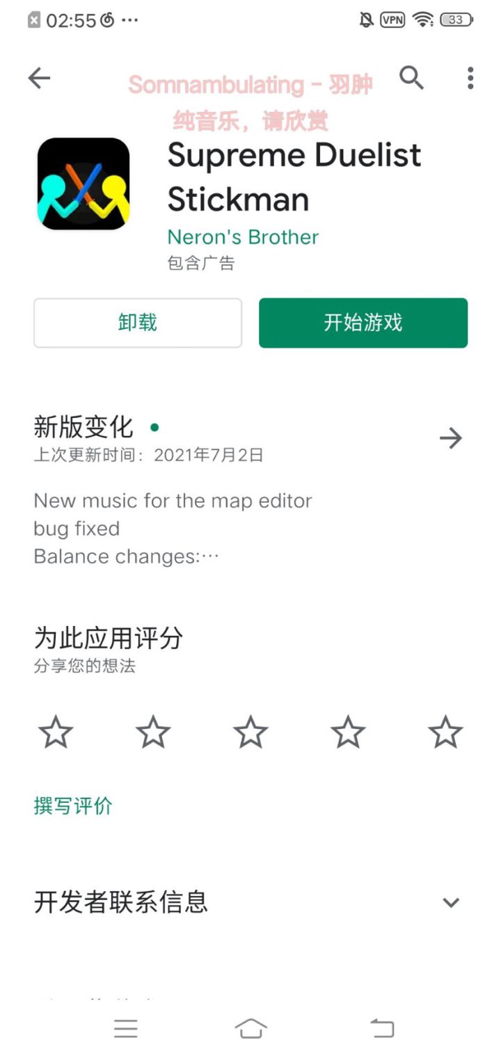 更新截图