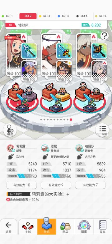 地狱风、雷、火、光低配盘（待更）