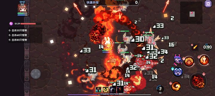 伤害爆炸截图