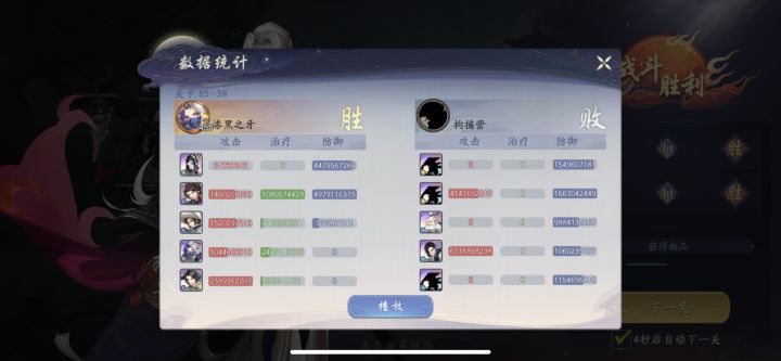 风晴雪,百里,林冲,独孤pve输出对比参考截图