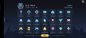 鱼上鱼梦魇通关攻略（1级可用）