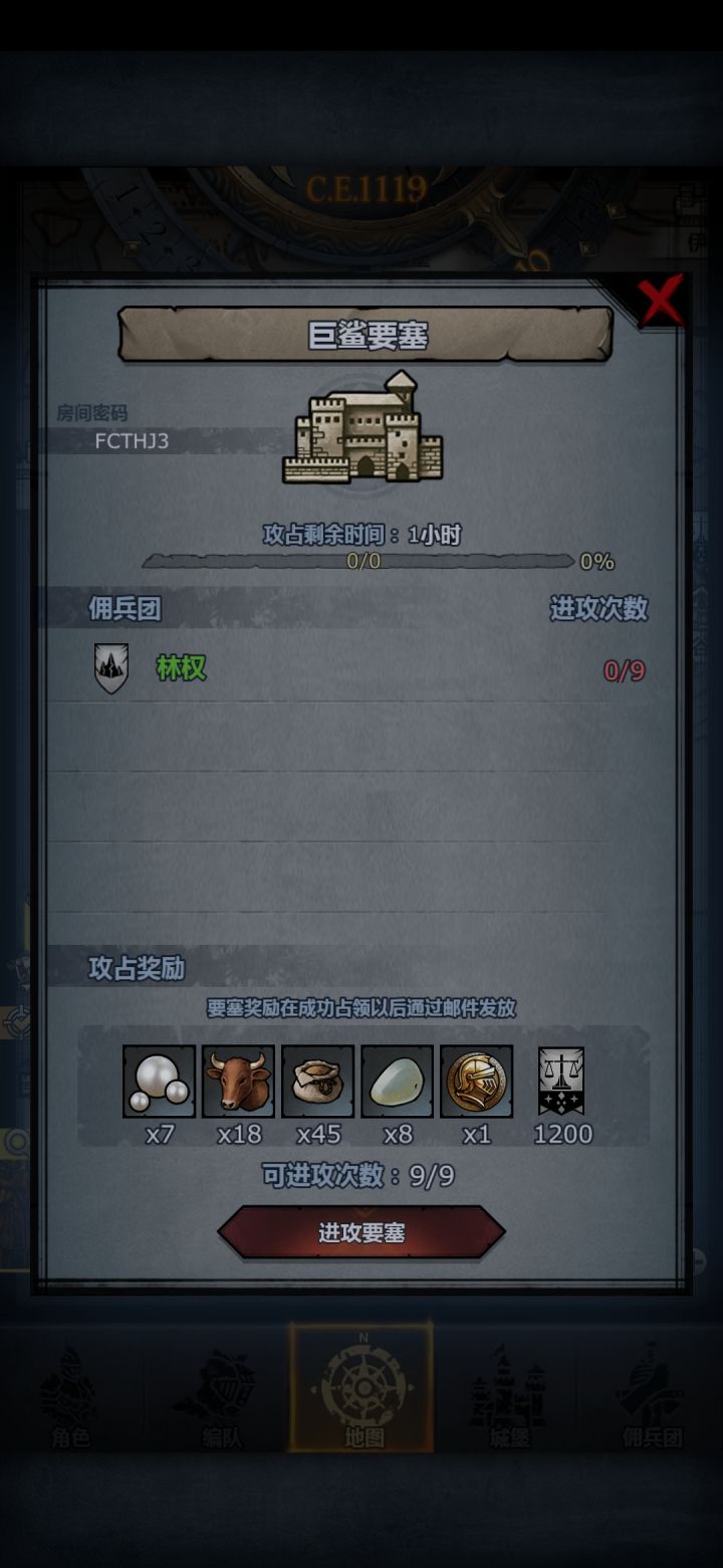 车,马上打截图