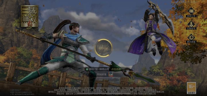怎么一早上登不上显示网络异常?截图