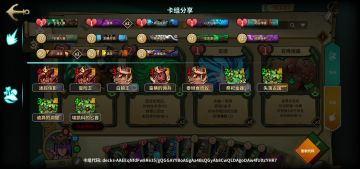 巫医攻略：杀人流，减甲巫医—消耗与爆发