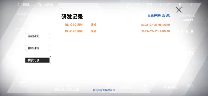 这该怎么说呢？截图