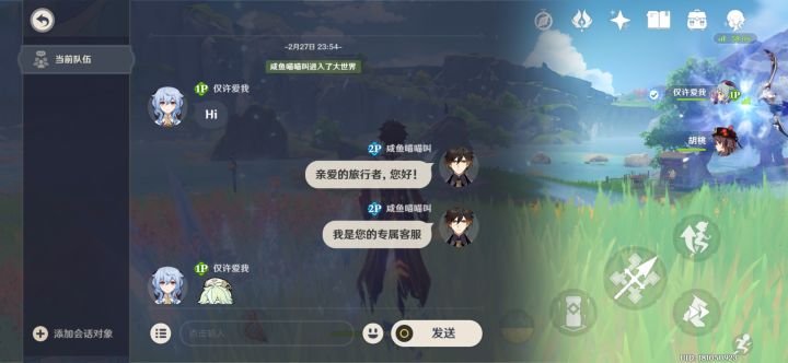 带萌新新姿势截图