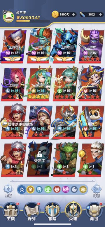 《豹子头新手起号攻略》