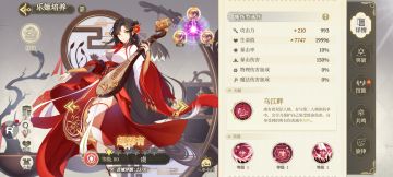 关于虞和蔡文姬