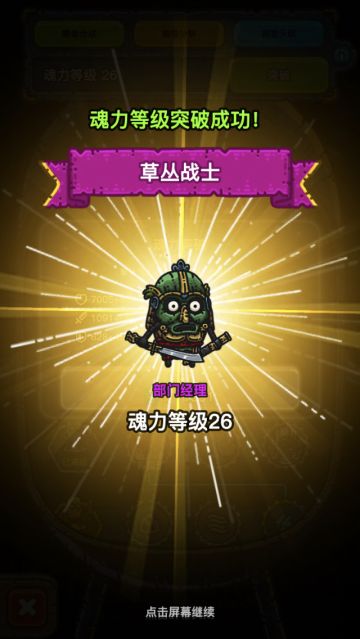 以为26就是上限了