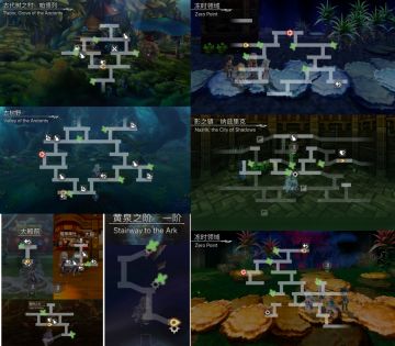 【主线小技巧】地图——结篇野图装备闪光点一图流