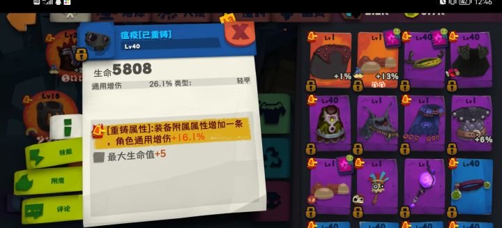 帮忙看看有能用的吗？新手攒了好几天截图