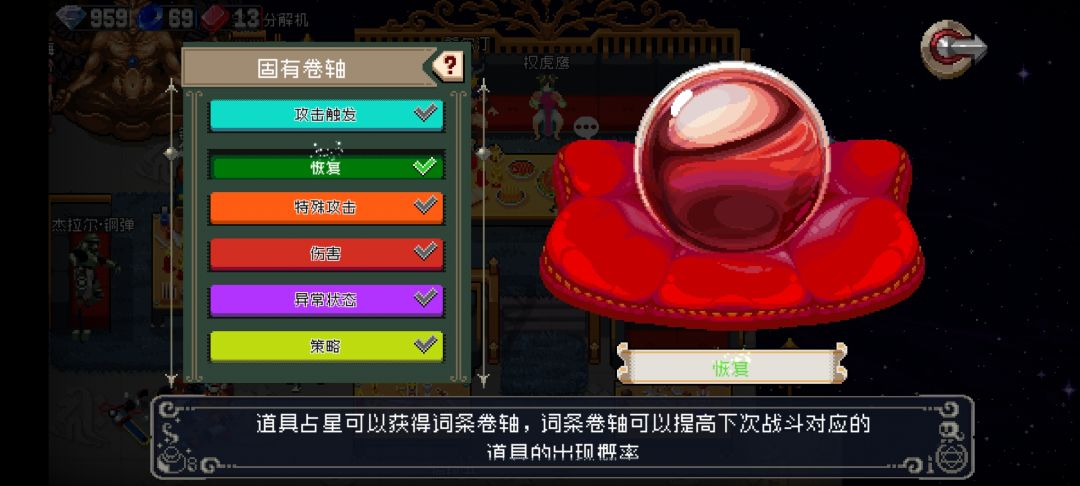 休闲玩家通往万修大佬之路！截图