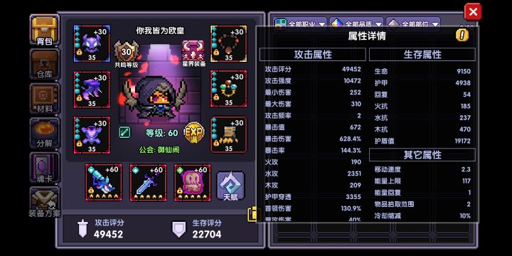 求助截图
