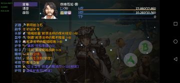 60深渊打宝队，还是原来的周哥1拖3