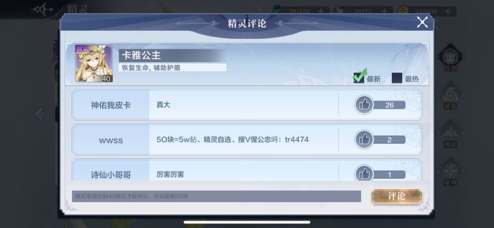 官方处理下广告截图