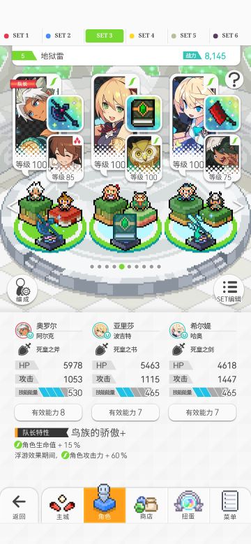 （12.16完结）全地狱本单五星坐牢盘子