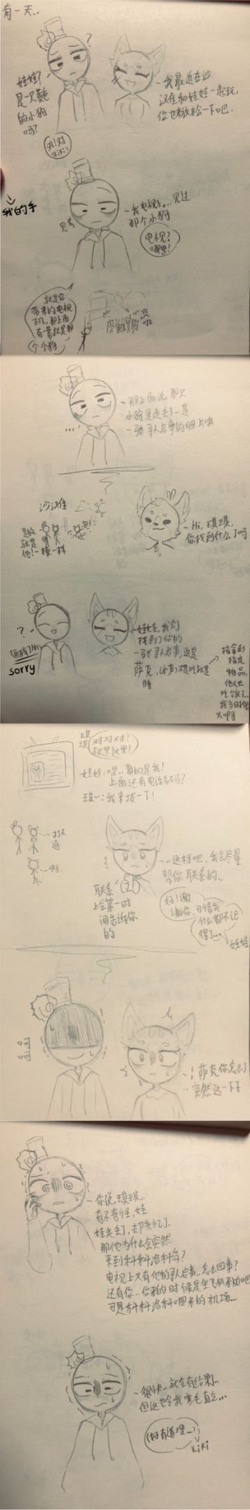 我觉得我可能发的太多了，可能会影响到别人来查找攻略，非常抱歉(；´д｀)，有两张图片