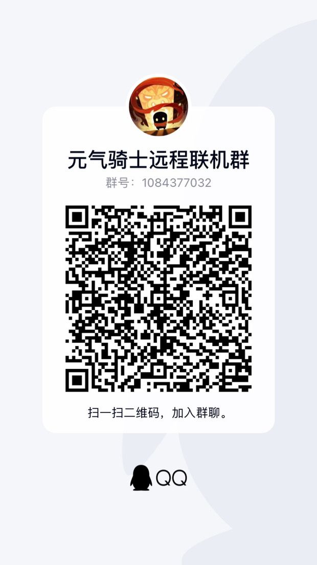 一起玩元气加群截图