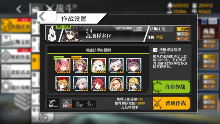 军盲都认识的一把枪截图