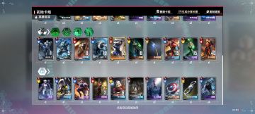 分享给朋友的娱乐卡组