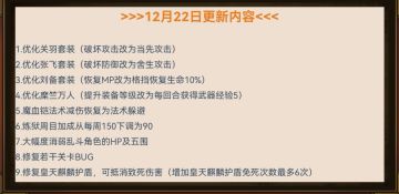 糜竺不强呀，咋万人也削弱了，沦为：鸡肋！
