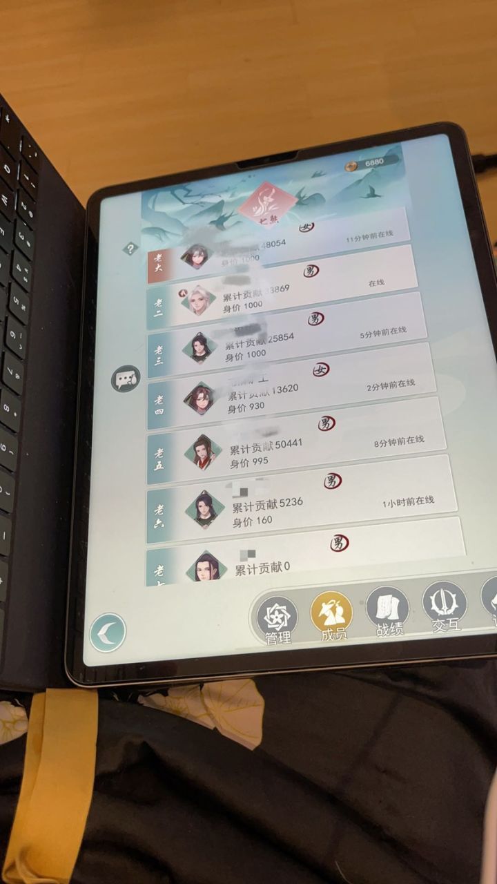 心酸的七煞队!截图