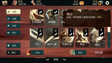 近/远系选卡推荐