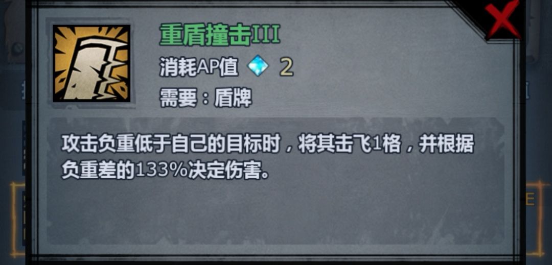 关于铁甲小宝的职业看法截图