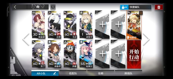 【灯火序曲】PL-5突袭 小火龙单核截图