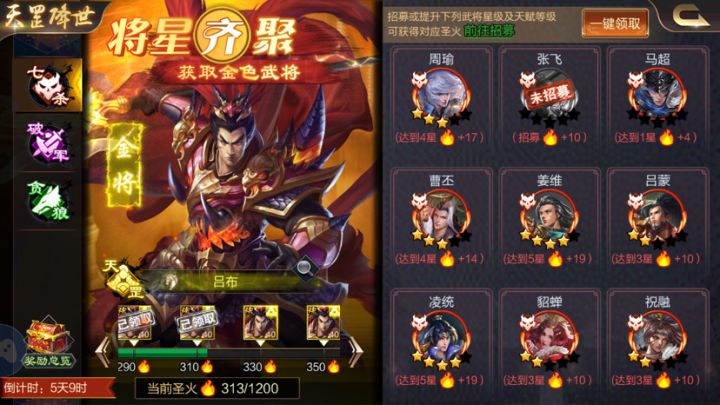 免费的金将截图