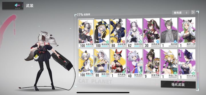 涂鸦都打到八截图