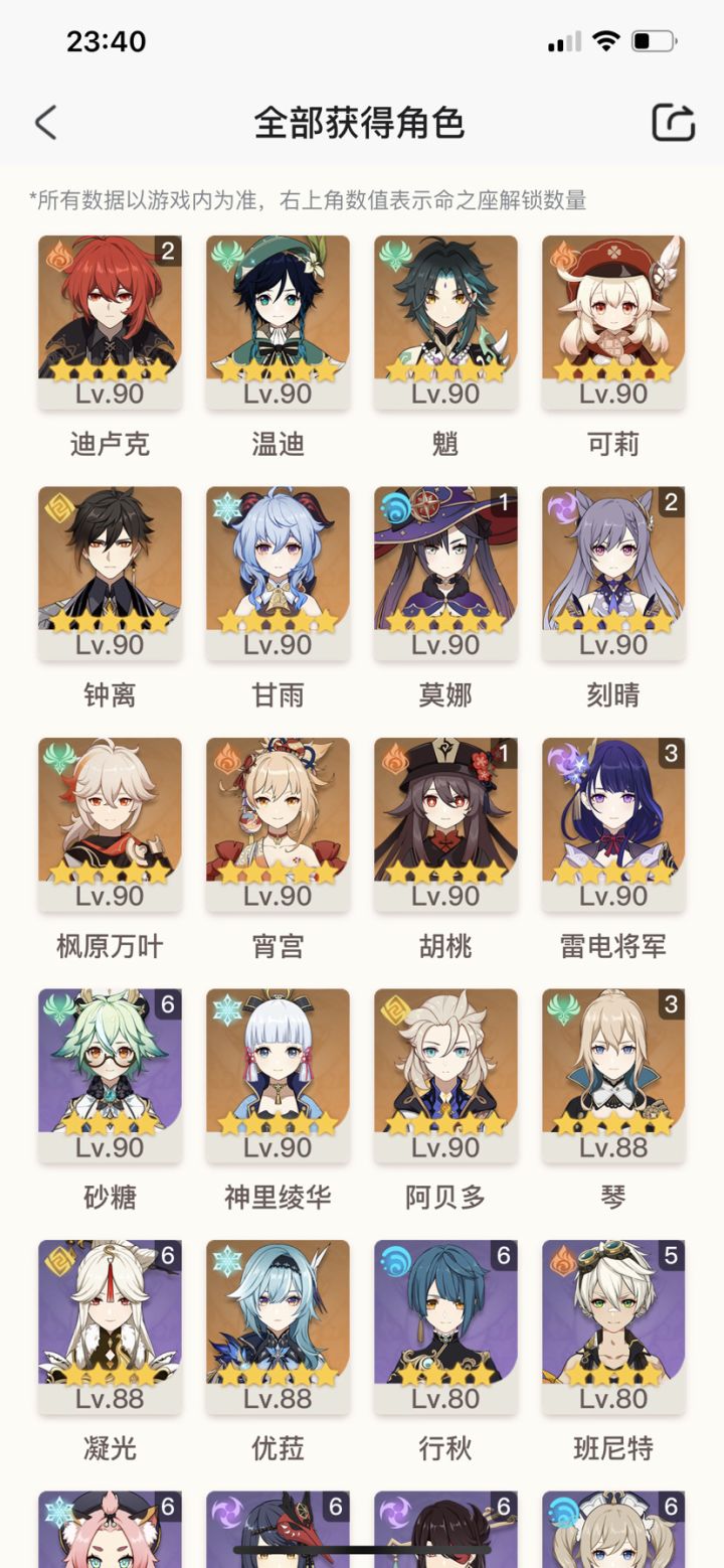 记录一下也该退啦截图