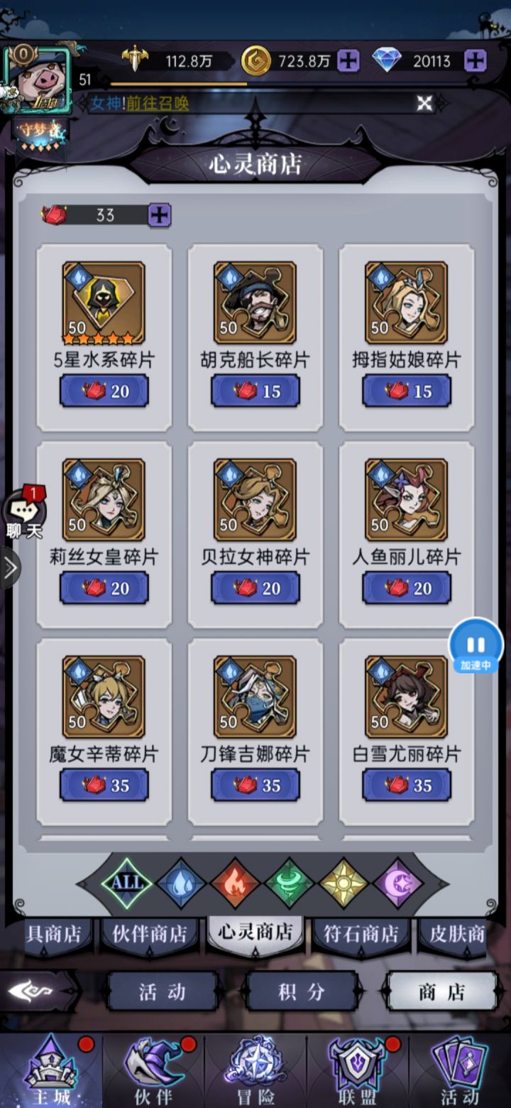 求教截图