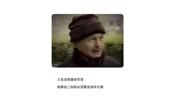 新手引导：仓库、关机、百分之一、越狱、电话 介绍