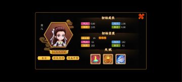 多方面分析角色培养价值【一】