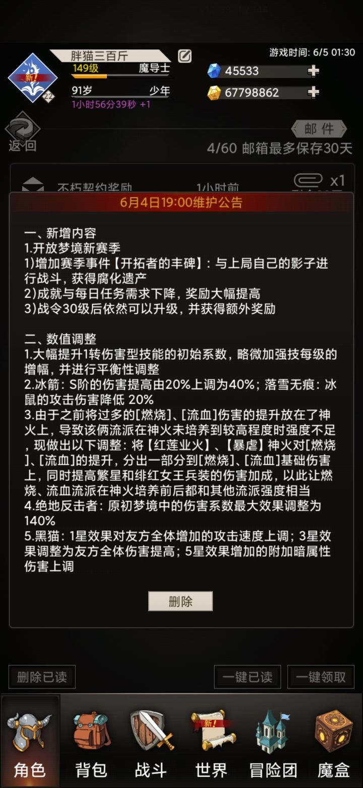 先遣内容搬运截图