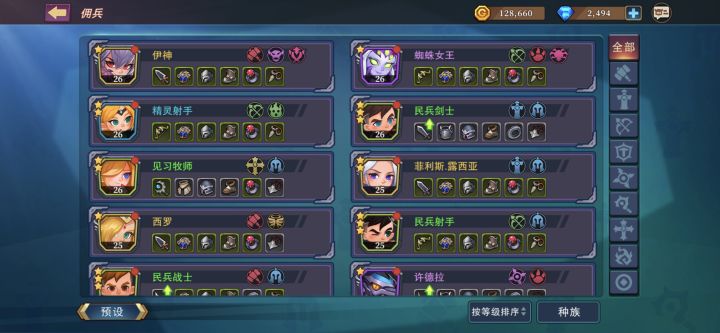 【萌新求助】会有好心的大佬对吧?截图