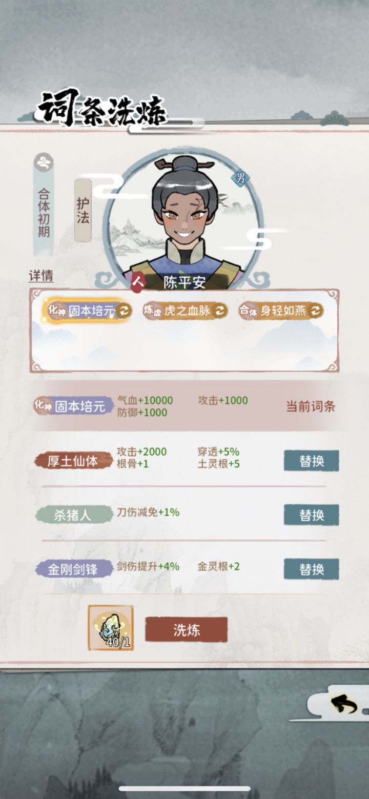 给个评价,这个词条怎么样?截图
