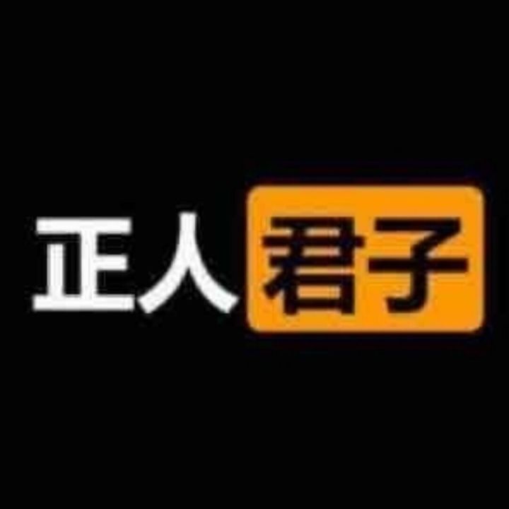 胡子弓改?截图