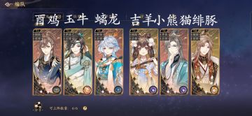 【玉泽单核】平民向，我来提供一个阵容思路