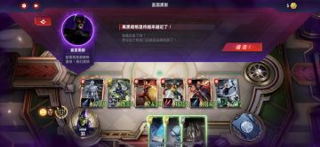 冒险模式绿魔阵容，还有谁？