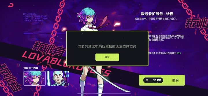我想氪金啊！！！截图