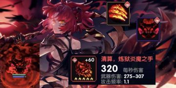 【羿曦郭炎】【新火战-魔人战士】【前中期】积浪自生火，烈焰焚乾坤！2022.7.28