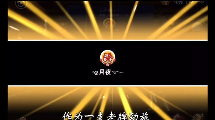 月夜第三届家族视频大赛投稿作品——《我叫月小夜》截图
