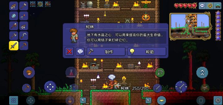 救救我,地下水晶在哪??长什么样子啊我天。。。。萌新玩不明白截图
