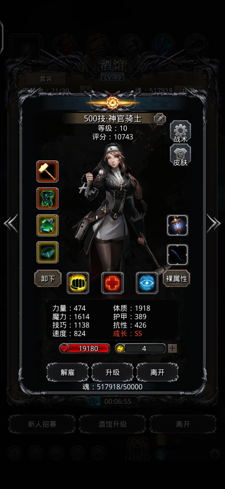 这个配置能过三阶段残门吗？截图