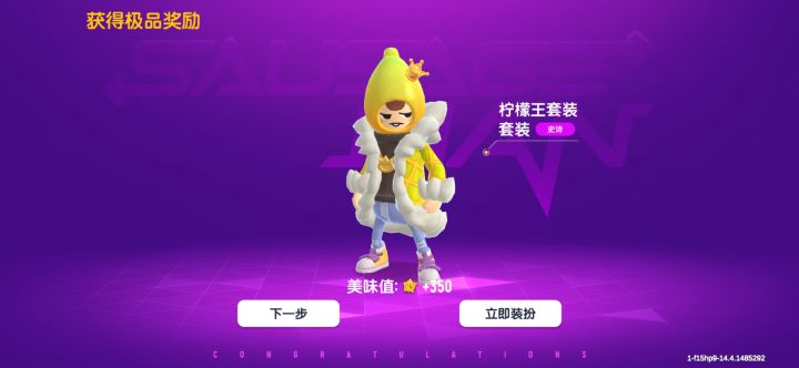 RT截图