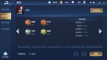 忍得跨下辱，带得百万兵——韩信