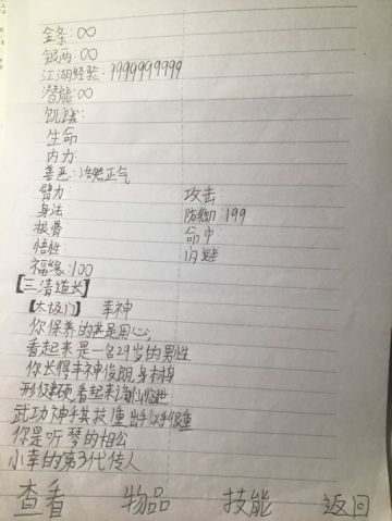 暴走英雄坛破解版(扣6订阅作者亲手回复