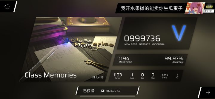 人傻了。截图